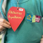 Αιμοδοσία στο σχολείο μας tlh